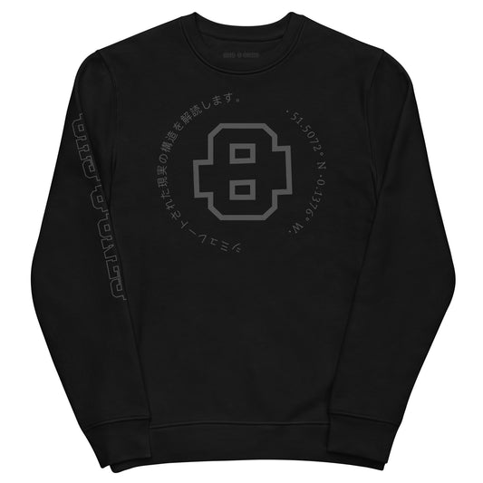 Cypher | sweatshirt